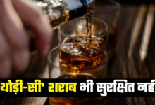 Photo of महंगी व्हिस्की हो या देसी दारू, रोज का ‘एक पेग’ भी नहीं है सेफ; 50% तक बढ़ जाता है Oral Cancer का खतरा
