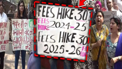 Photo of दिल्ली में निजी स्कूल मनमाने तरीके से नहीं बढ़ा सकेंगे फीस