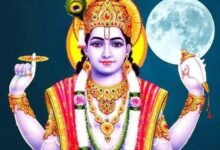 Photo of मार्गशीर्ष पूर्णिमा पर बन रहे ये मंगलकारी योग