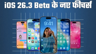 Photo of iOS 26.3 के साथ मिलेंगे नए फीचर