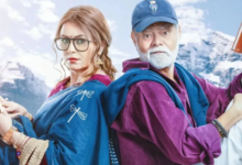 Photo of Durlabh Prasad Ki Doosri Shadi देखने में आएगा DDLJ वाला फील