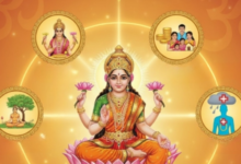 Photo of धन की देवी को करना चाहते हैं प्रसन्न, तो शुक्रवार के दिन करें लक्ष्मी जी की आरती