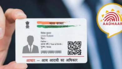 Photo of आधार कार्ड में घर बैठे कैसे करें कोई भी अपडेट, ये है सबसे आसान तरीका