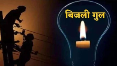 Photo of पानीपत वासियों के लिए जरूरी खबर, आज यहां-यहां रहेगी बिजली बाधित, जानें टाइमिंग