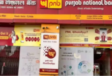Photo of PNB में फिर हुआ फ्रॉड, लगा 2434 करोड़ का चूना; बैंक ने RBI को दी जानकारी