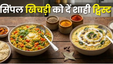 Photo of बोरिंग खाने को बनाएं सुपर टेस्टी, नोट करें मसाला और दही खिचड़ी की 2 सबसे आसान रेसिपी