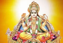 Photo of रथ सप्तमी पर करें सूर्य देव की यह विशेष आरती, भगवान सूर्य बरसाएंगे कृपा