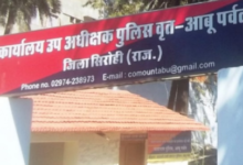 Photo of माउंट आबू में पर्यटकों की भारी भीड़ को लेकर ट्रैफिक एडवाइजरी जारी