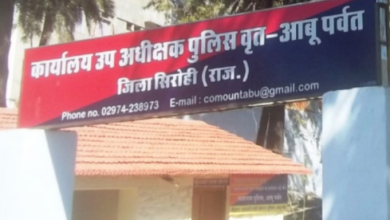 Photo of माउंट आबू में पर्यटकों की भारी भीड़ को लेकर ट्रैफिक एडवाइजरी जारी