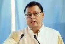 Photo of उत्तराखंड वासियों को मिला नए साल का तोहफा, सीएम धामी ने 51 करोड़ की विकास योजनाओं को दी मंजूरी