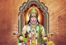 Photo of मंगलवार के दिन करें बजरंग बाण का पाठ, मिलेगी वीर बजरंगी की कृपा