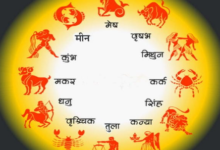 Photo of 1 जनवरी राशिफल 2026