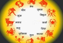 Photo of  12 जनवरी 2026 का राशिफल