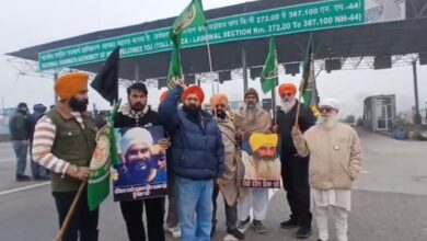 Photo of पंजाब: काैमी इंसाफ मोर्चा ने लुधियाना में लाडोवाल टोल करवाया फ्री