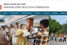 Photo of हरियाणा में खुला नौकरियों का पिटारा: पुलिस कांस्टेबल के 5500 पदों पर होगी भर्ती