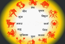 Photo of 27 जनवरी 2026 का राशिफल