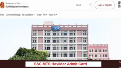 Photo of एसएससी एमटीएस हवलदार एडमिट कार्ड इस डेट में होंगे उपलब्ध