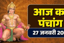 Photo of मंगलवार के दिन क्या रहेगा राहुकाल और शुभ समय?