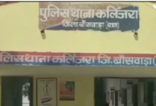 Photo of गणतंत्र दिवस समारोह में विद्यालय परिसर में प्रधानाध्यापक के साथ मारपीट, मामला दर्ज