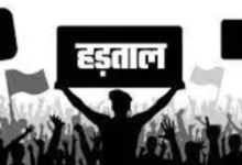 Photo of ओडिशा में बैंकिंग सेवाएं ठप, देशव्यापी हड़ताल से प्रदेश को 10 हजार करोड़ रुपए का अनुमानित नुकसान