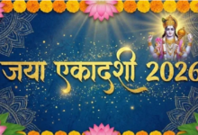 Photo of जया एकादशी पर ऐसे करें भगवान विष्णु की पूजा, पढ़ें शुभ मुहूर्त और भोग से लेकर सबकुछ