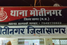 Photo of मोतीनगर में एमबीबीएस एडमिशन दिलाने के नाम पर 28.75 लाख की ठगी
