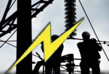 Photo of आज लगेगा लंबा पावर कट, पंजाब के कई जिलों में बिजली रहेगी बंद