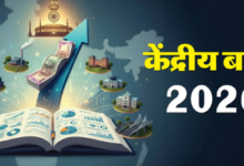 Photo of  हिसार के अग्रोहा में कैंसर अस्पताल शुरू होने की उम्मीद, दादरी से झज्जर तक फोरलेन बनने की आस