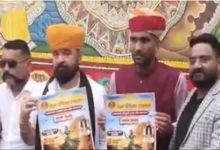 Photo of राष्ट्रीय करणी सेना फिल्म फेस्टिवल आज, राजस्थानी फिल्मों और कलाकारों को मिलेगा नया मंच