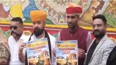 Photo of राष्ट्रीय करणी सेना फिल्म फेस्टिवल आज, राजस्थानी फिल्मों और कलाकारों को मिलेगा नया मंच