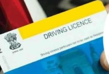 Photo of ड्राइविंग लाइसेंस को लेकर लोग परेशान, नोटिफिकेशन के बावजूद भी शुरू नहीं हुआ काम