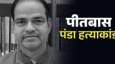 Photo of पीतबास पंडा हत्याकांड: पुलिस ने 75 दिन में दाखिल की 1666 पन्नों की चार्जशीट, 16 आरोपी नामजद