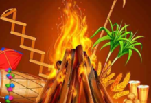 Photo of 13 जनवरी को मनाई जाएगी लोहड़ी, पढ़ें इस दिन का महत्व और खास बातें