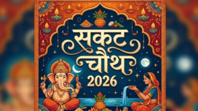 Photo of सकट चौथ व्रत पर करें भगवान गणेश की भव्य आरती, सुख-समृद्धि से भर जाएगा घर
