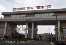 Photo of झारखंड HC ने विद्युत शुल्क अधिनियम किया निरस्त, 1000% बिल बढ़ोतरी पर रोक