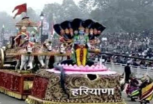 Photo of गणतंत्र दिवस परेड में इस बार कर्तव्य पथ पर नहीं दिखेगी हरियाणा की झांकी