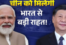 Photo of चीनी कंपनियों पर लगा प्रतिबंध हटा सकती है सरकार