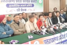 Photo of मनरेगा में किए बदलाव के विरोध में कांग्रेस चलाएगी प्रदेशव्यापी आंदोलन