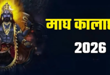 Photo of कालाष्टमी पर इस खास तरीके से करें भैरव बाबा की आरती