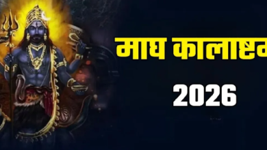 Photo of कालाष्टमी पर इस खास तरीके से करें भैरव बाबा की आरती