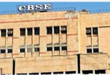 Photo of पंजाब और जम्मू के स्कूलों के लिए खुशखबरी, लुधियाना में शिफ्ट हुआ CBSE रीजनल ऑफिस!