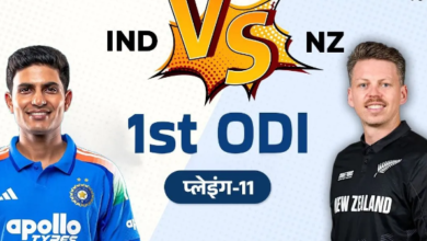 Photo of IND vs NZ Playing-11: शतक लगाने वाले बल्लेबाज को बाहर करेंगे गिल, पंत भी होंगे मायूस