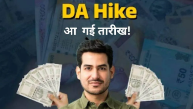 Photo of मिलने वाली है खुशखबरी, डीए में होगी बढोतरी; 8वें नहीं 7वें वेतन आयोग से मिलेगा फायदा
