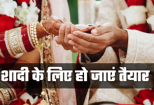 Photo of खरमास खत्म होने के बाद भी नहीं बजेगी शहनाई, जानें कब से शुरू होंगे शुभ मुहूर्त