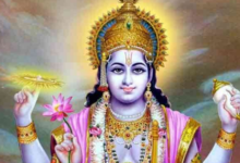 Photo of  माघ की द्वादशी तिथि पर क्या रहेगा शुभ मुहूर्त?