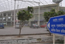 Photo of  हाथरस शहरी सेंटर 4000 हेक्टेयर में बसाने की तैयारी, महायोजना 2041 बनाने के लिए कंपनी तय