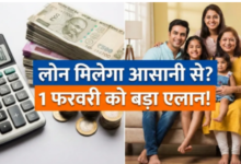 Photo of क्या पेंशन पर टैक्स होगा खत्म? बीमा और लोन पर बजट से पहले उठी ये 5 बड़ी मांगें