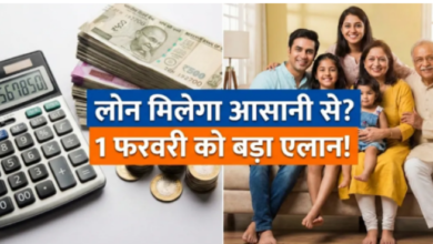Photo of क्या पेंशन पर टैक्स होगा खत्म? बीमा और लोन पर बजट से पहले उठी ये 5 बड़ी मांगें