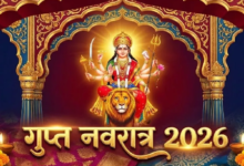 Photo of गुप्त नवरात्र में रोजाना करें दुर्गा चालीसा का पाठ, जीवन में मिलेंगे सभी सुख