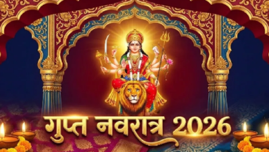 Photo of गुप्त नवरात्र में रोजाना करें दुर्गा चालीसा का पाठ, जीवन में मिलेंगे सभी सुख